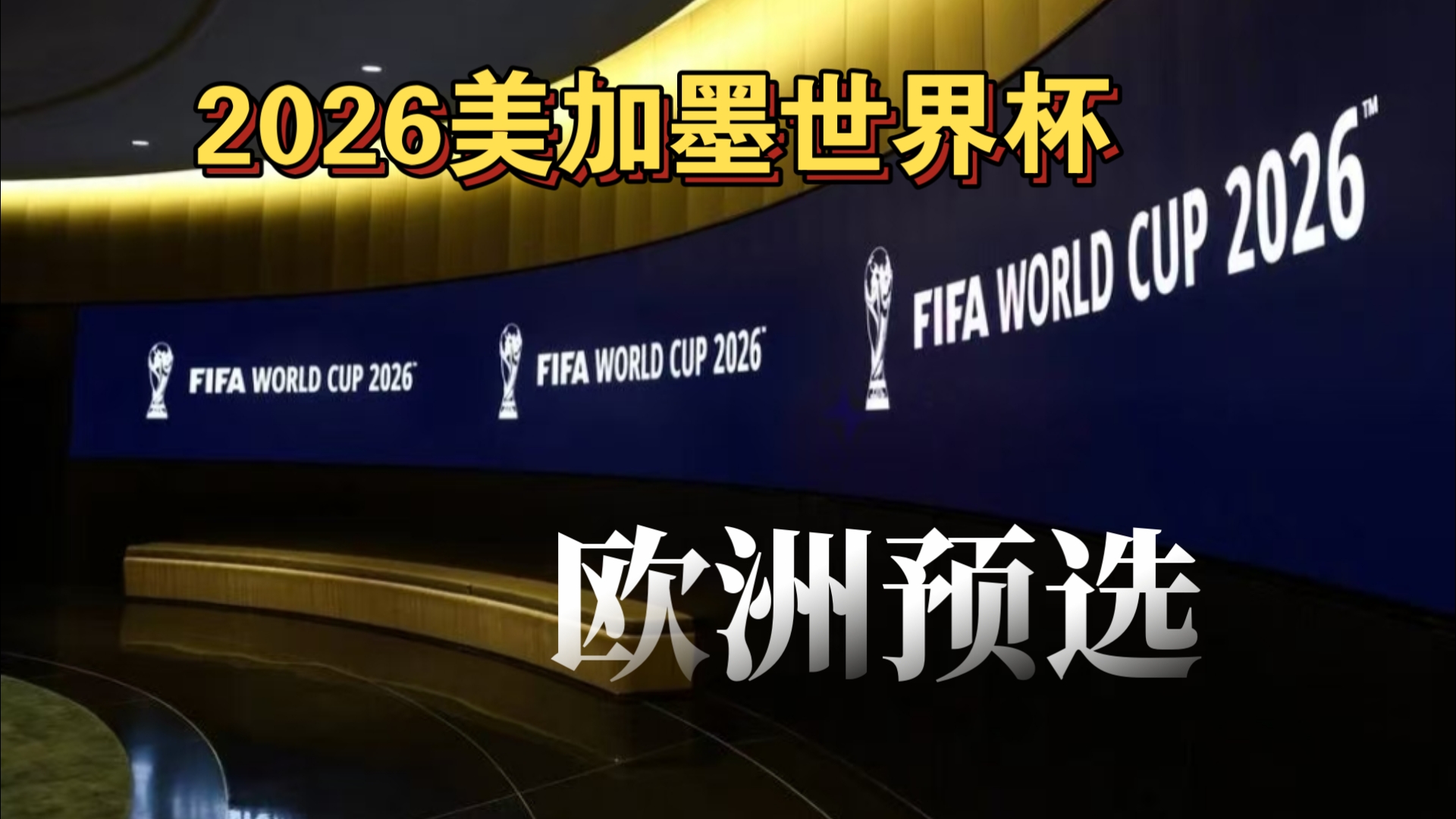 晰奇才
